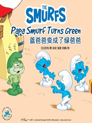 cover image of Papa Smurf Turns Green 蓝爸爸变成了绿爸爸